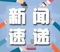 常州市地方金融監督管理局黨組領導劉敏一行莅臨我司調研指導工作