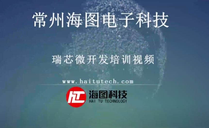 瑞芯微RK3568開發闆及demo例程講解（上集）